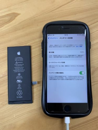 7-%e3%83%90%e3%83%83%e3%83%86%e3%83%aa%e3%83%bc2%e3%80%80%e9%b6%b4%e3%83%b6%e5%b3%b6%e3%80%8020210106